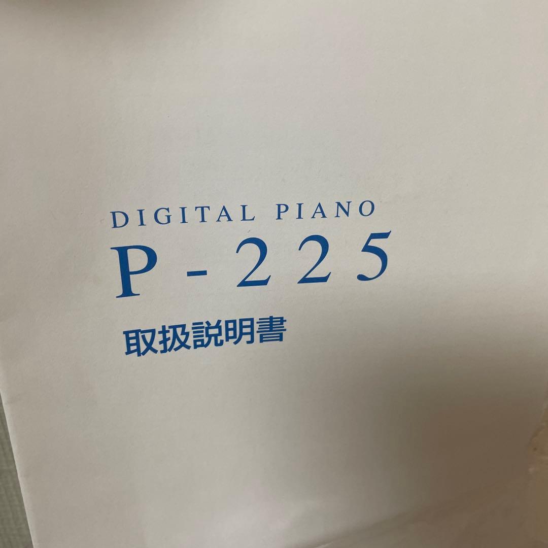 YAMAHA P-225B 電子ピアノ電子ピアノ 本体とケーブル、カバー付き