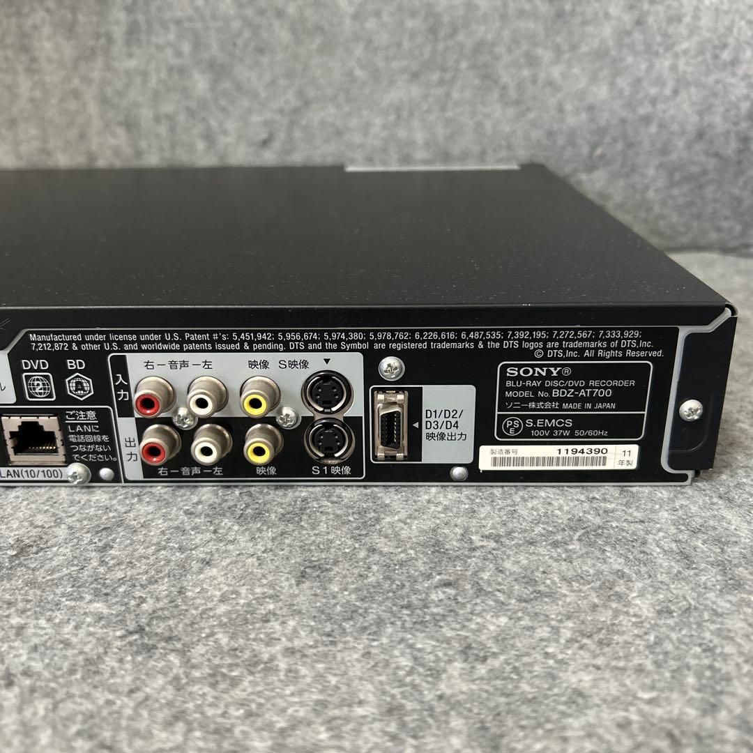 【2番組録画】SONYブルーレイレコーダーBDZ-AT700