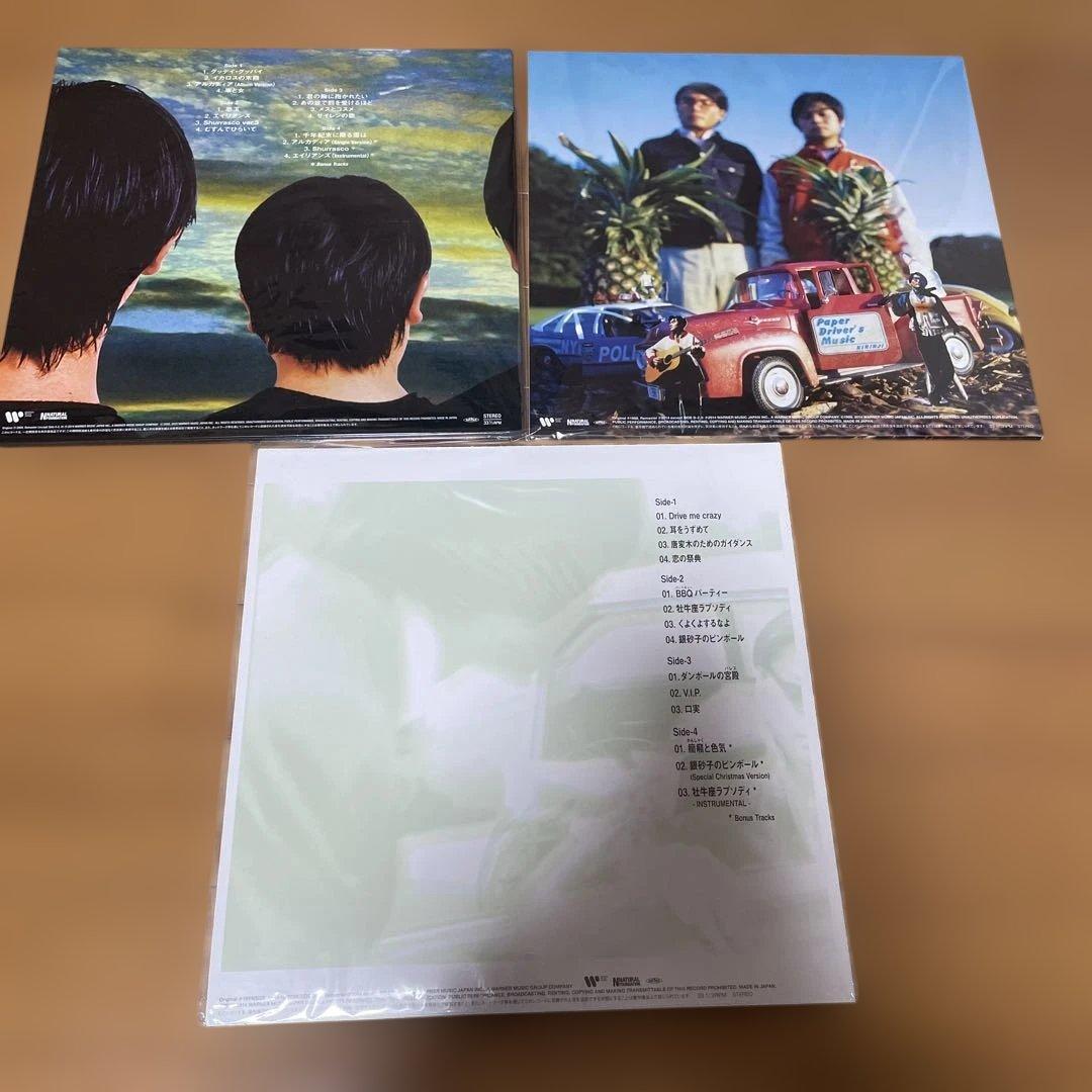 【新品】キリンジ 名盤レコード3タイトル　セット販売