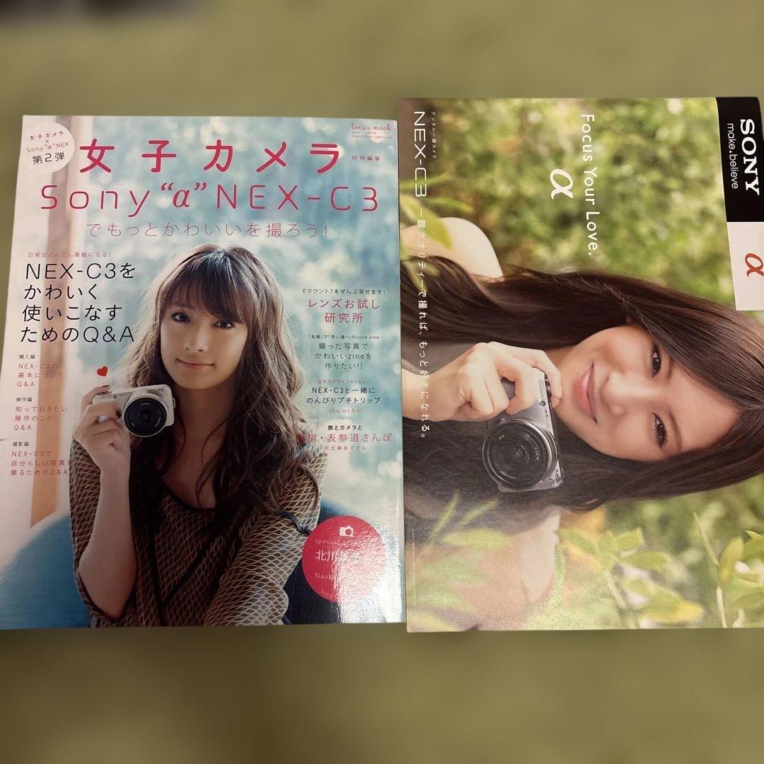 Sony NEX-3 デジタル一眼レフカメラ ピンク