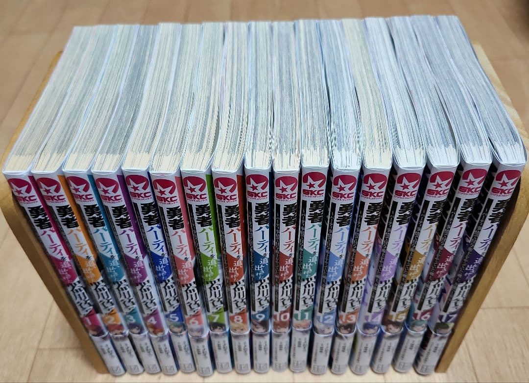 勇者パーティを追い出された器用貧乏 1〜17