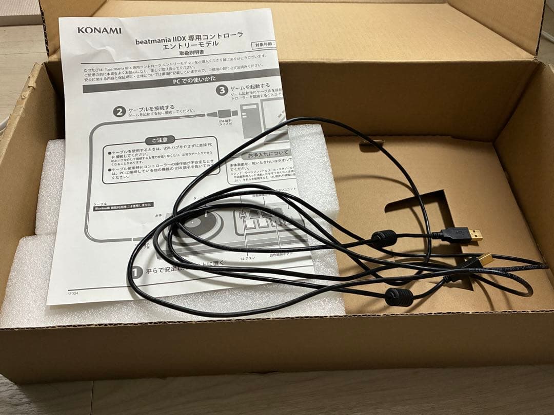 静音化 beatmania IIDX 専用コントローラー エントリーモデル