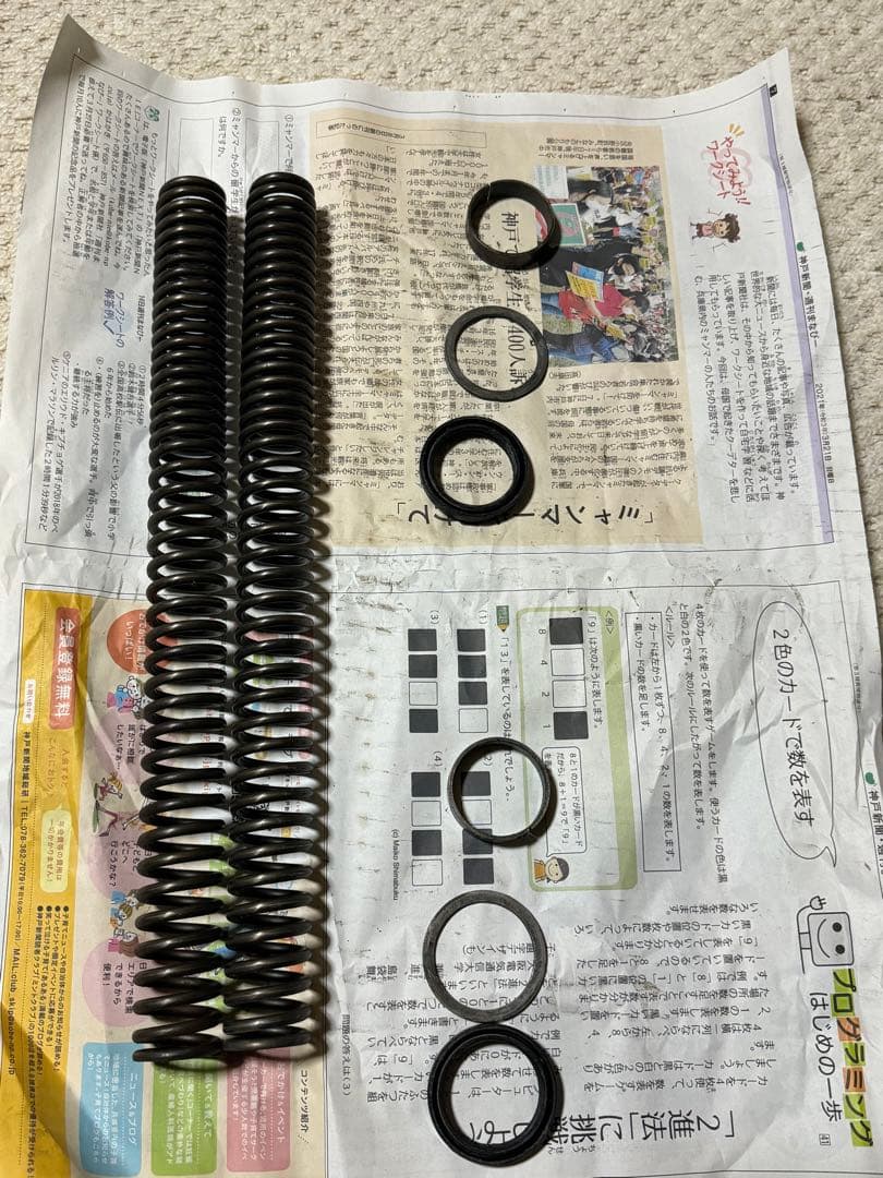 こうた