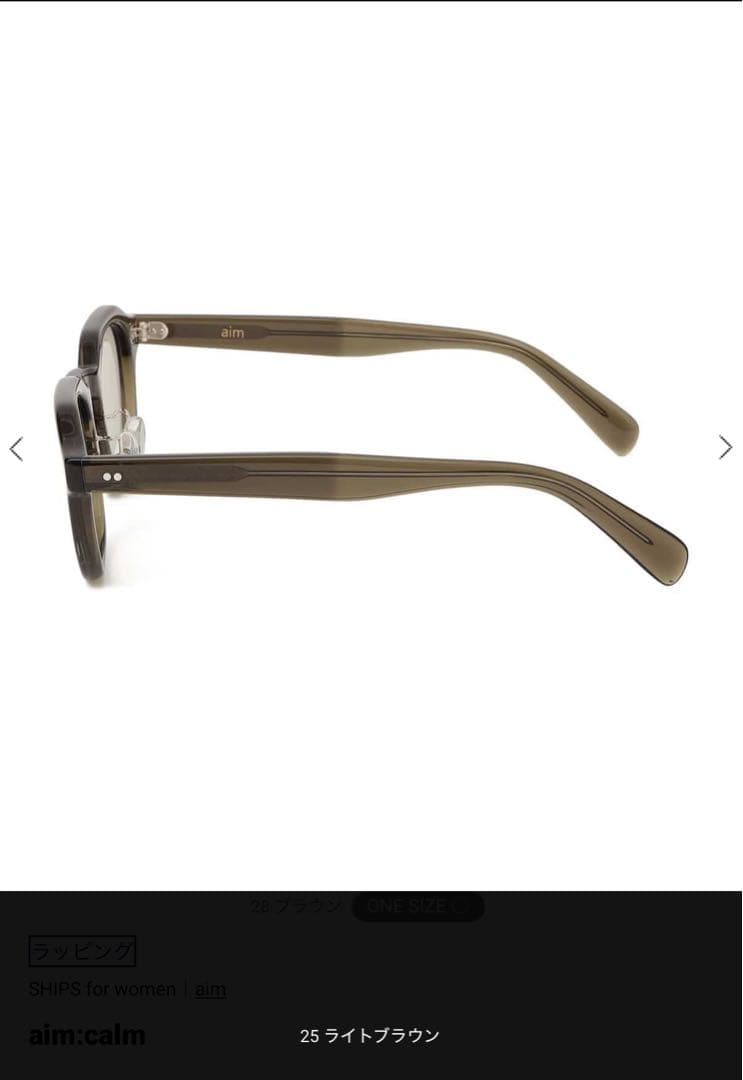 極美品　aim:calm サングラス　db ブラウン/カーキ