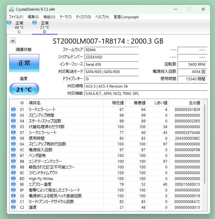 HP Pavilion All-in-One 24　一体型デスクトップPC