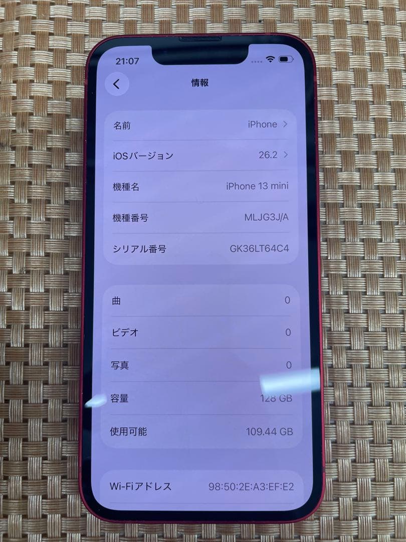 iPhone 13 mini 128 GB レッドSIMフリー【1103】