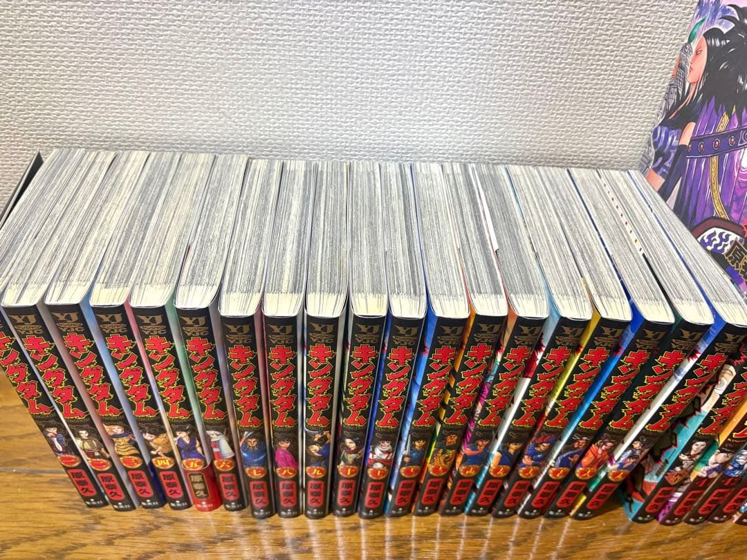 【美品】キングダム 全巻セット 1〜78巻 原泰久 【最新刊あり】