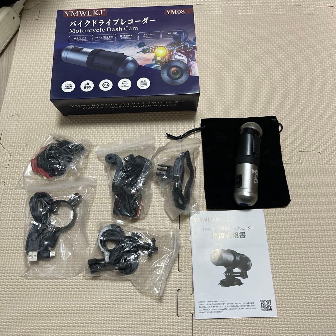 YM WLKJ YM-08 バイク用ドライブレコーダー