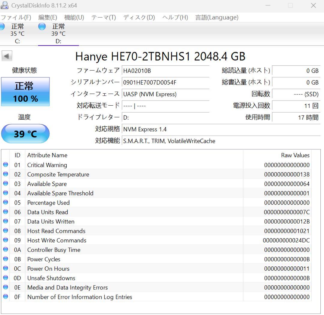 内蔵型SSD Hanye HE70 2TB SSD