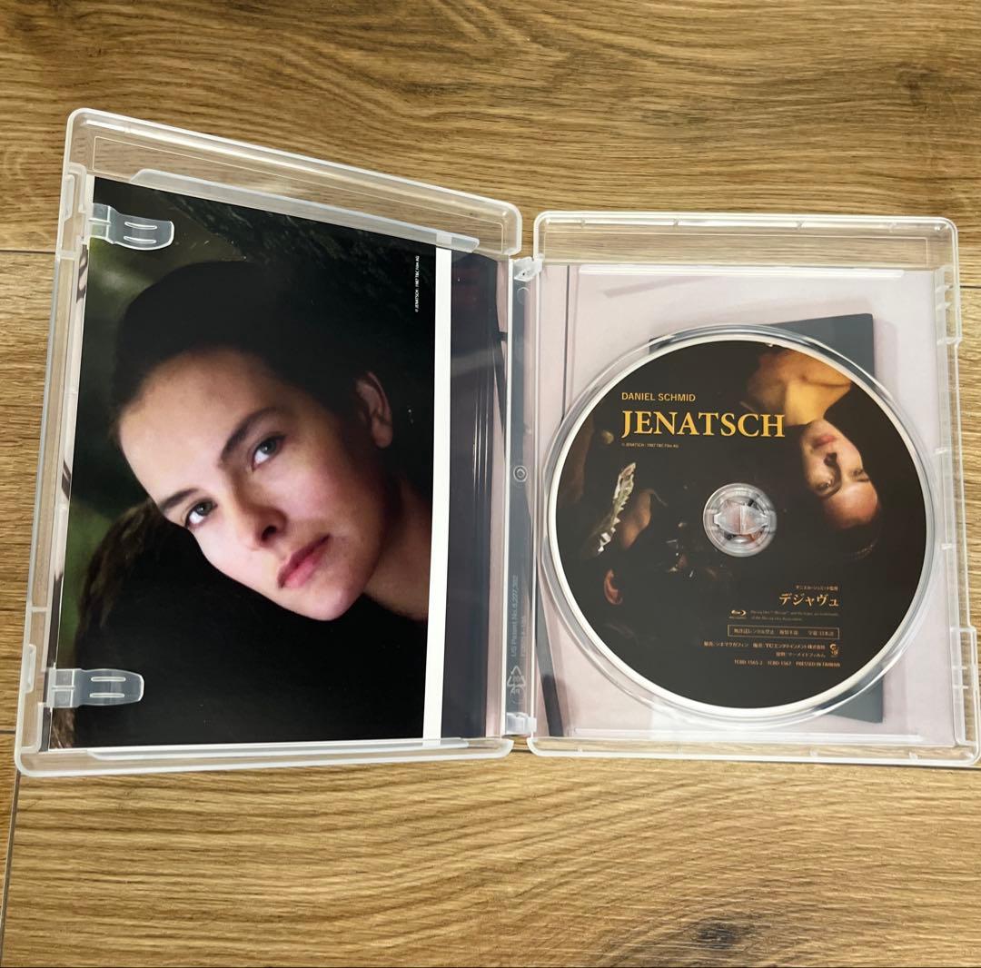 ダニエル・シュミット監督傑作選 Blu-rayセット〈2枚組〉