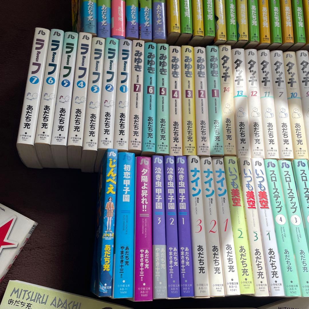 あだち充 漫画 73冊 /みゆき タッチ 虹色とうがらし ラフ ナイン スロー