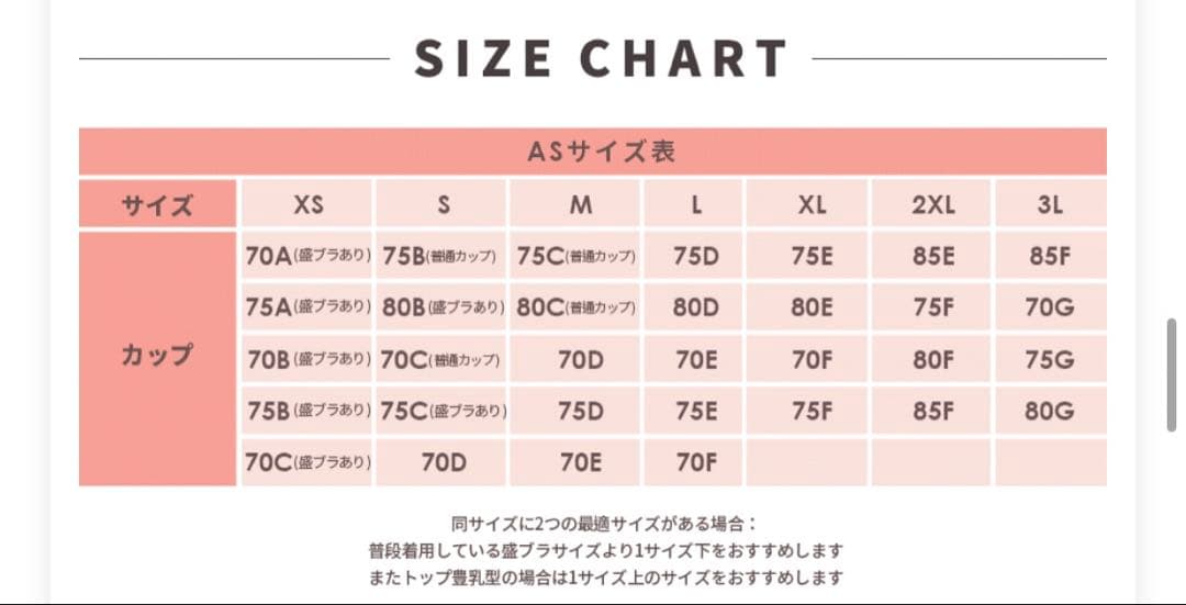 完売品　AIR SPACE ビキニ　セット　ブラック