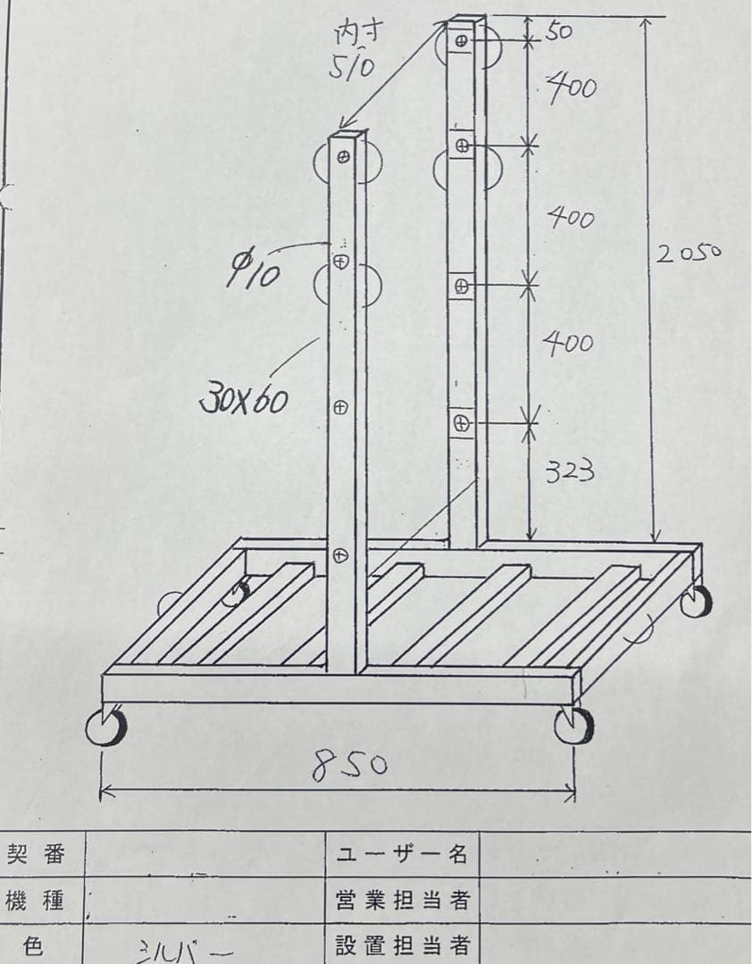 【両面】超高輝度！LED 大型屋外表示機 SQ4031BWW 電光 掲示板 両面