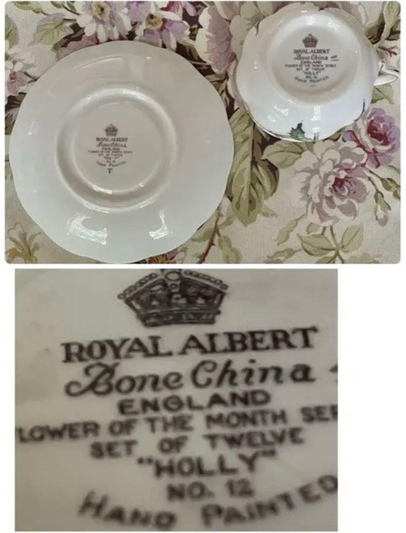 【英国ビンテージ】ロイヤルアルバート★HOLLY★ハンドペイントC/S