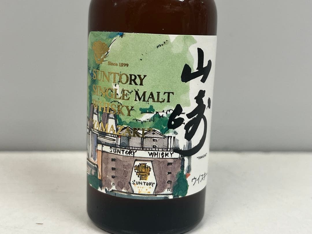 サントリー 山崎 12年 水彩画ボトル シングルモルトウイスキー 50ml