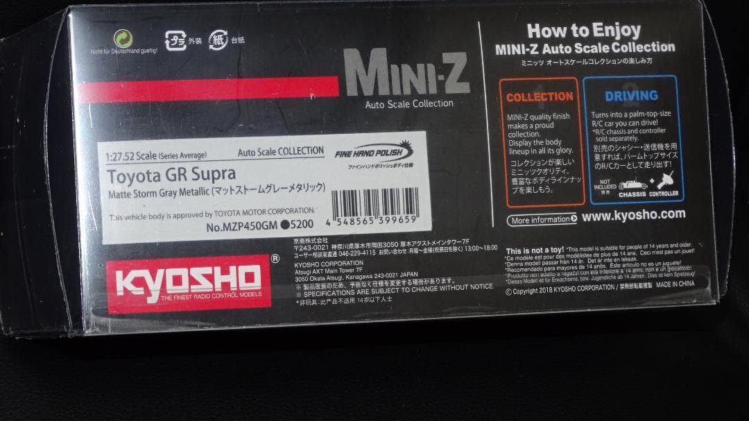 京商ミニッツTOYOTA GR Supraグレー、RED２台