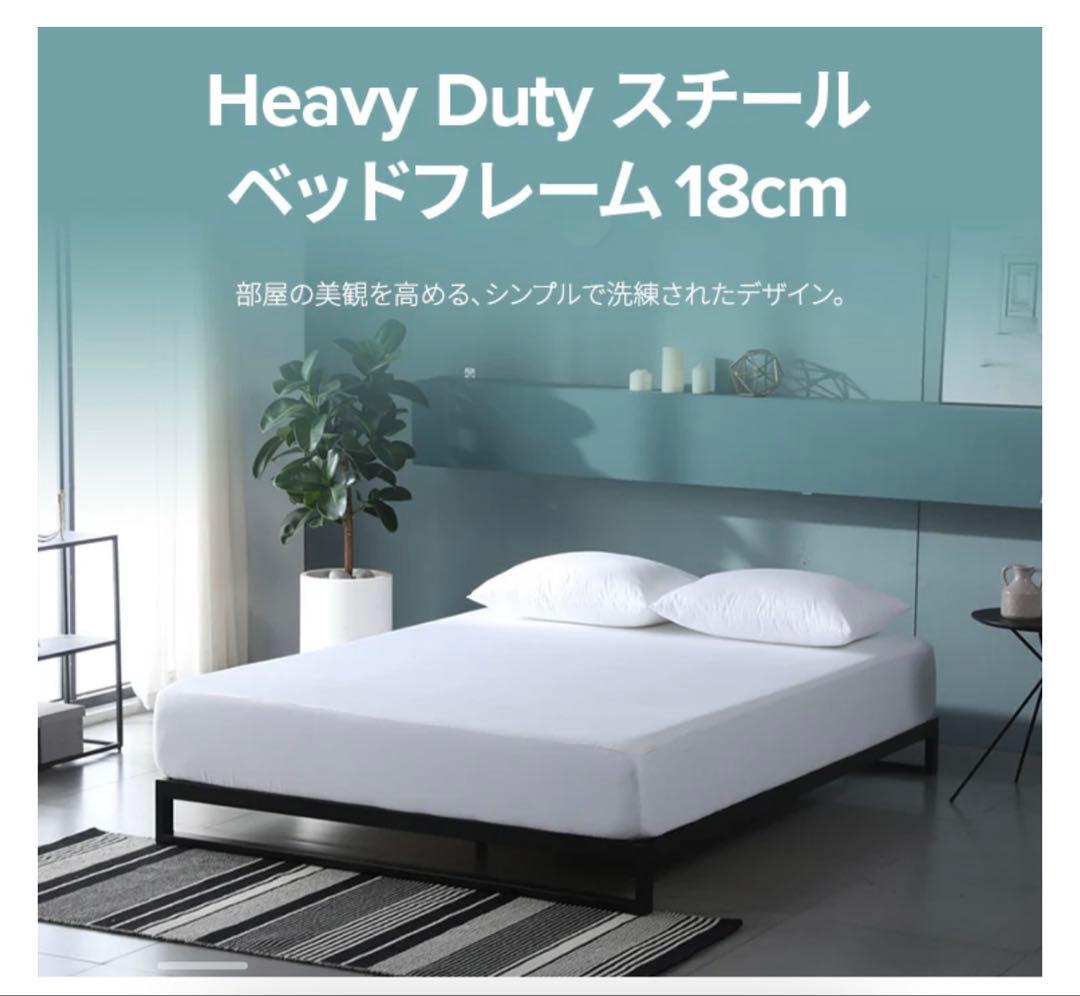 【引き取り限定】Zinus スチールベッドフレーム 18cm ブラック
