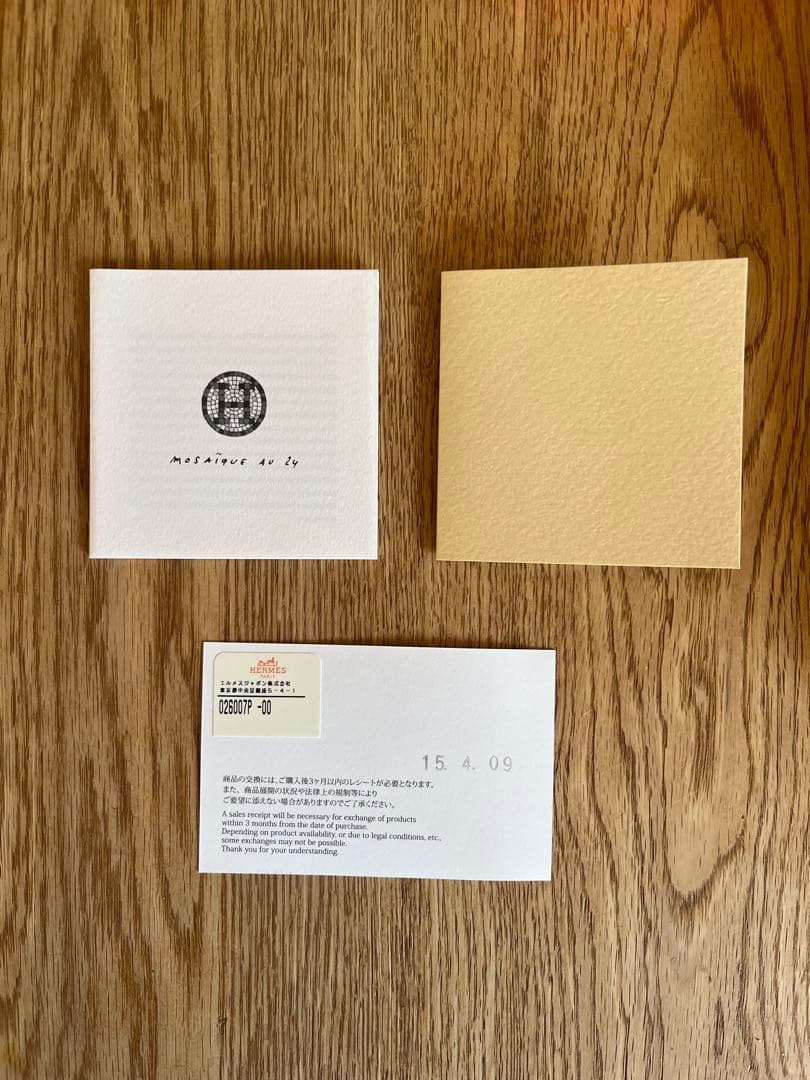 【新品】エルメス　デザートプレート 〈モザイク 24〉 ゴールド