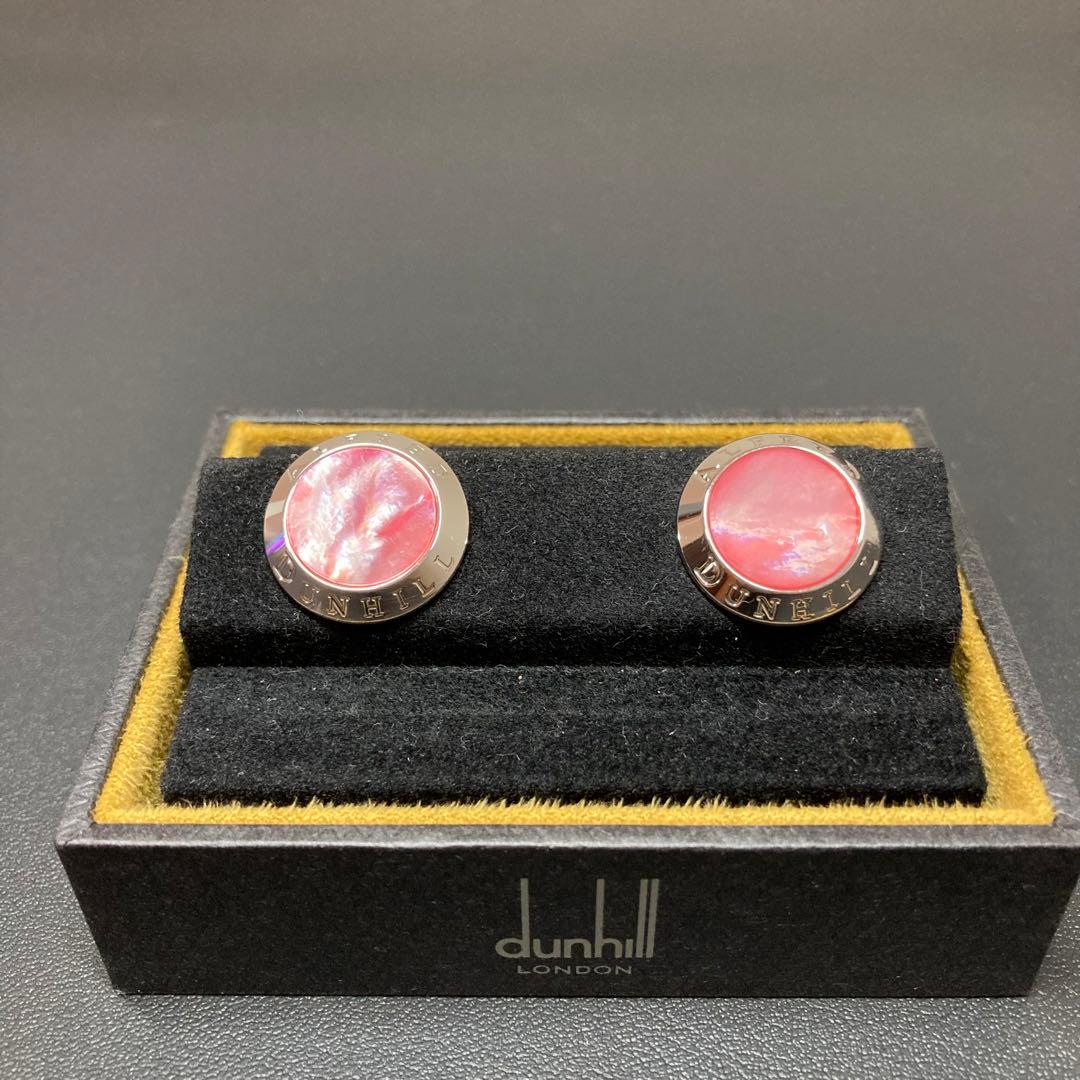 【極美品】ダンヒル　カフリンクス　マザーオブパール　シルバー925 ピンク
