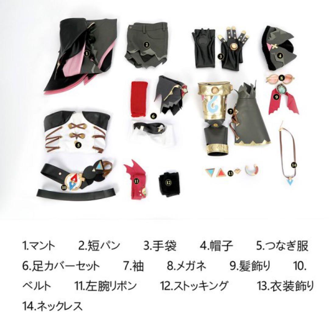 【超美品】LADOO製　原神 ヤフォダ コスプレ 衣装　Sサイズ