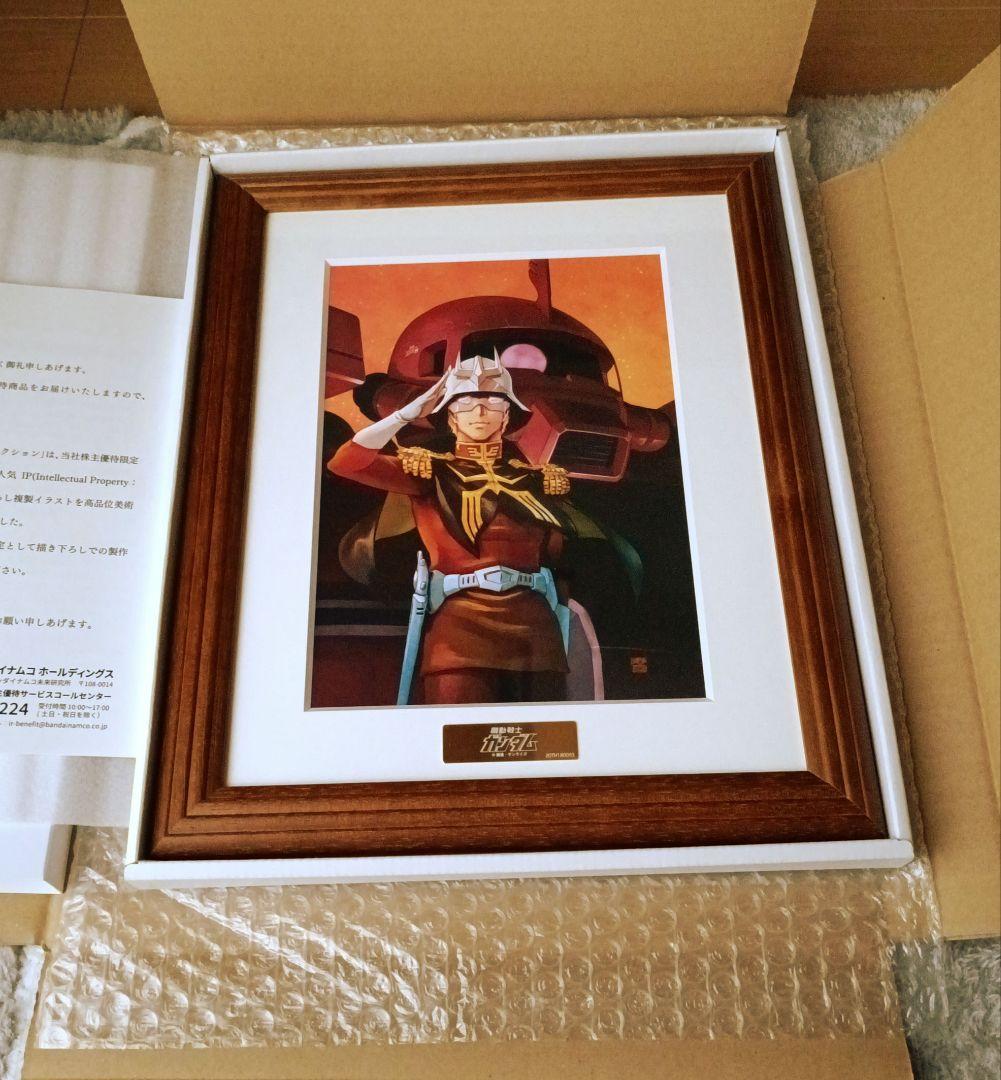 バンダイナムコ株主優待 アートコレクション　シャア・アズナブル復刻版