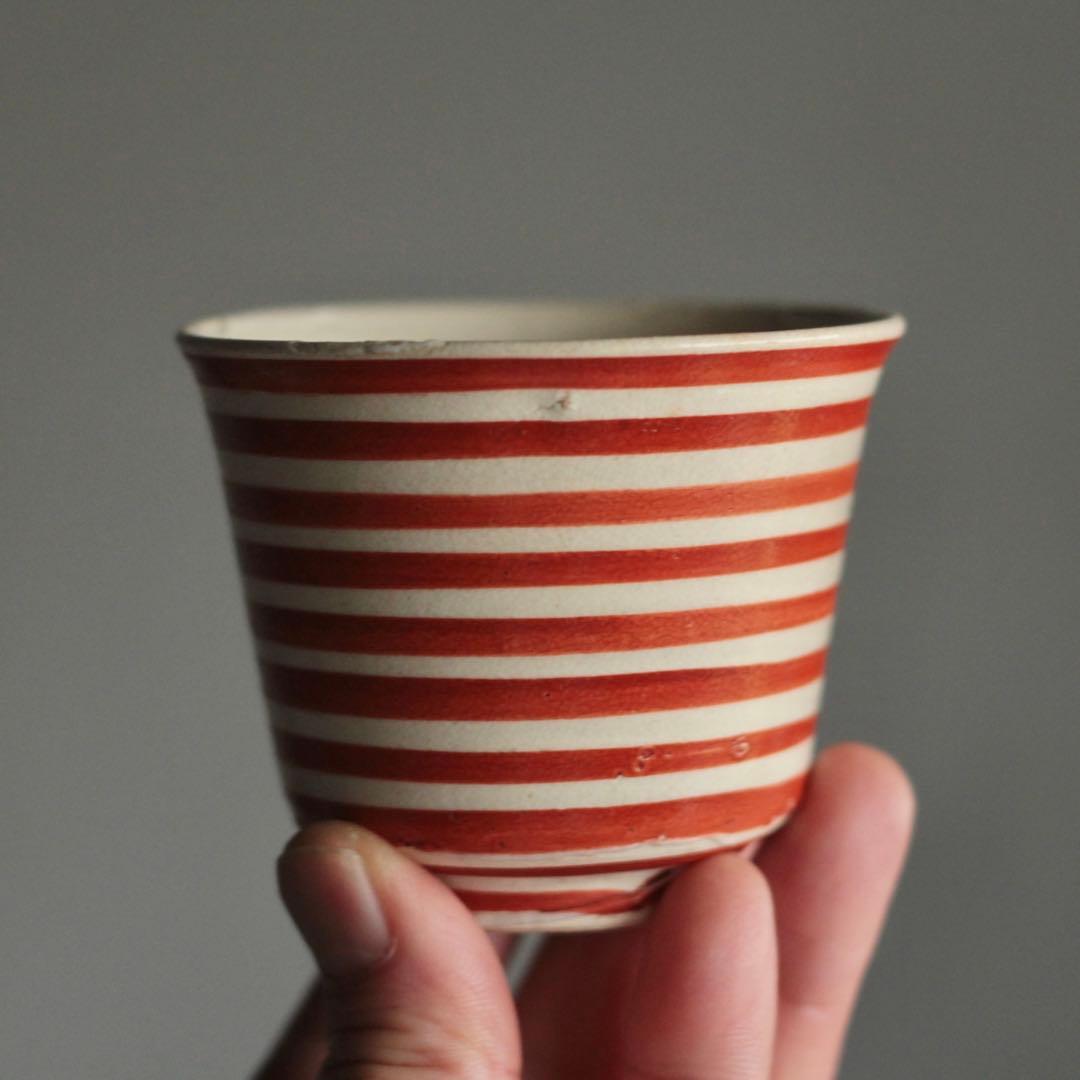 赤絵 輪線文 筒盃 酒器 古美術 古道具 アンティーク ぐい呑み 盃