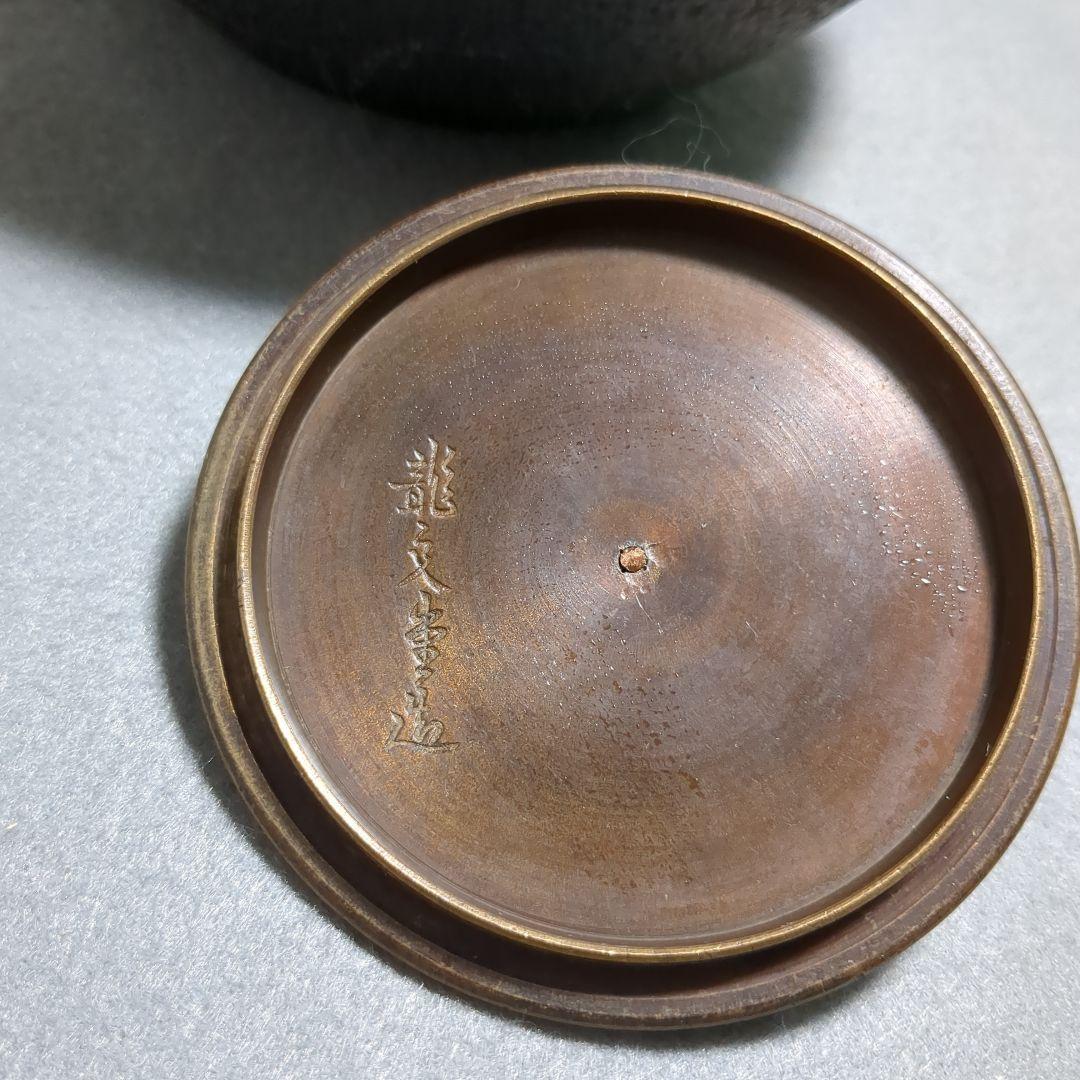 龍文堂のアラレ持ち手に桜金襴時代物