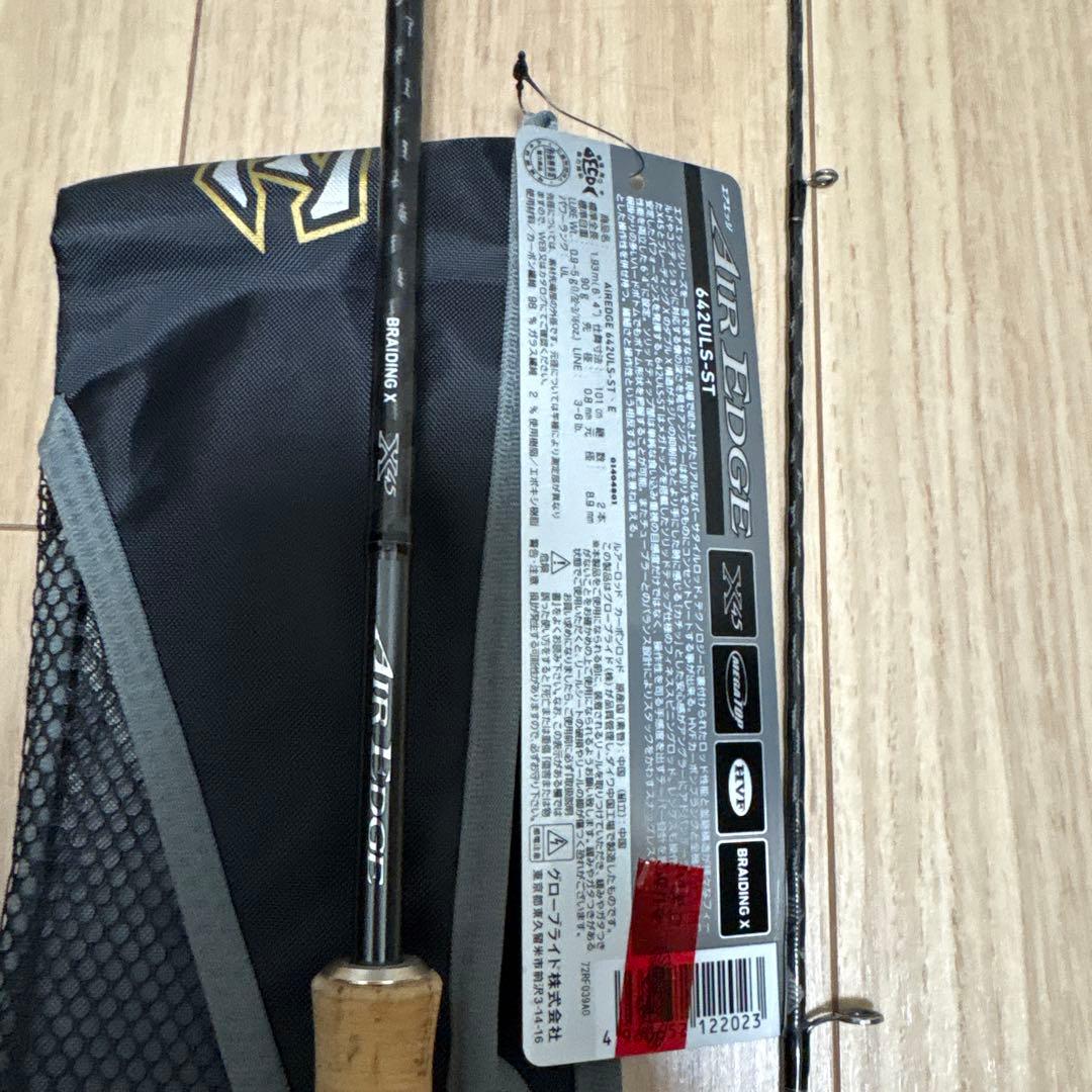 DAIWA AIR EDGE 642ULS-ST バスロッド　ダイワ　エアエッジ