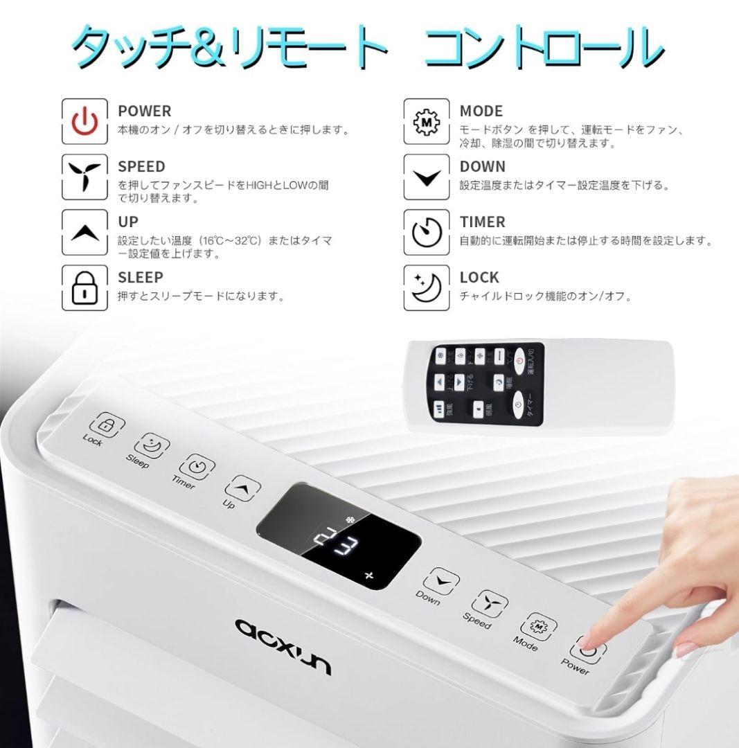 新品　未使用　スポットクーラー スポットエアコン