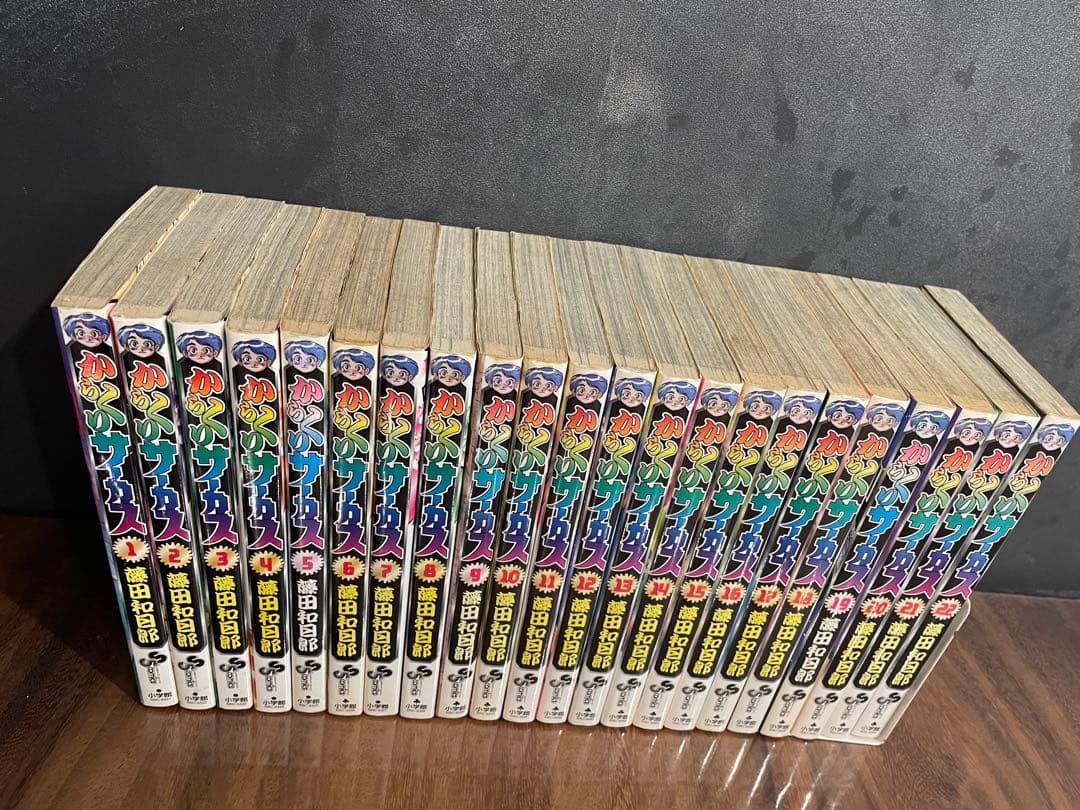 からくりサーカス　全巻セット　全巻初版