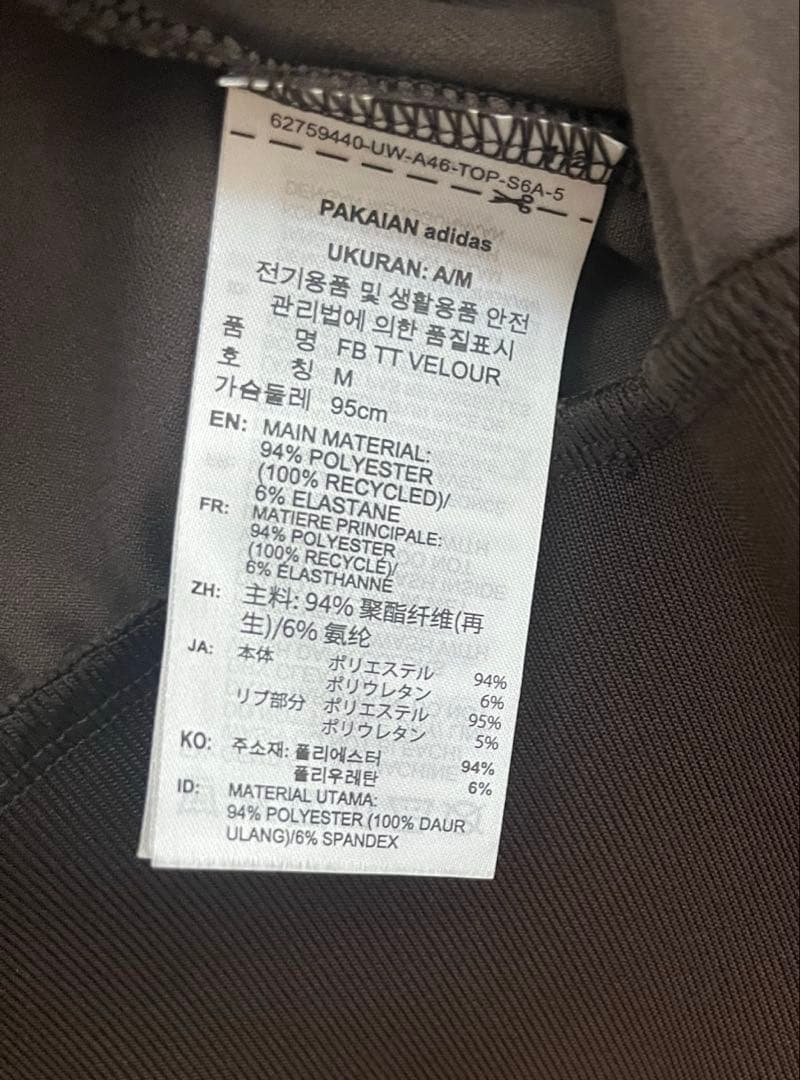 adidas アディダス　ファイヤーバード トラックトップ ベロア