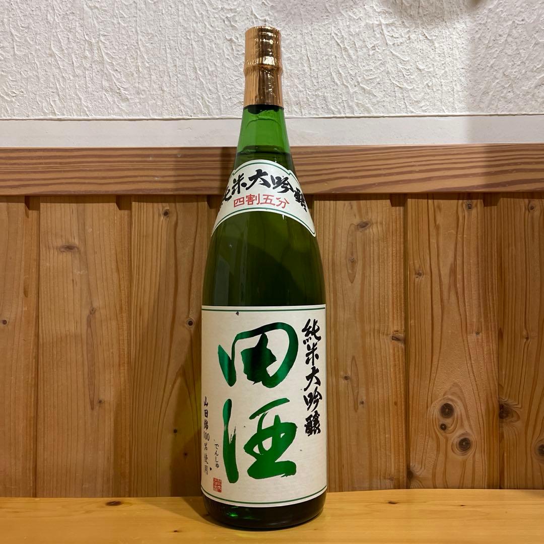 【新品】田酒　純米大吟醸 山田錦 四割五分 1.8L