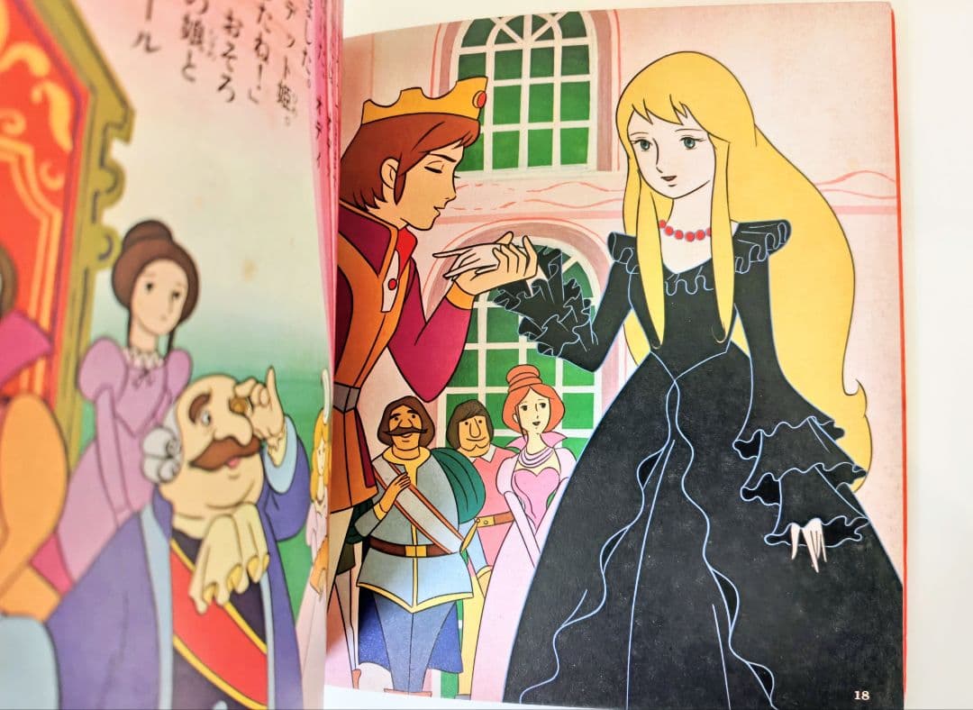 さ*ん様 小学館のテレビ名作.白鳥の湖 アニメ化作品 1981年発行