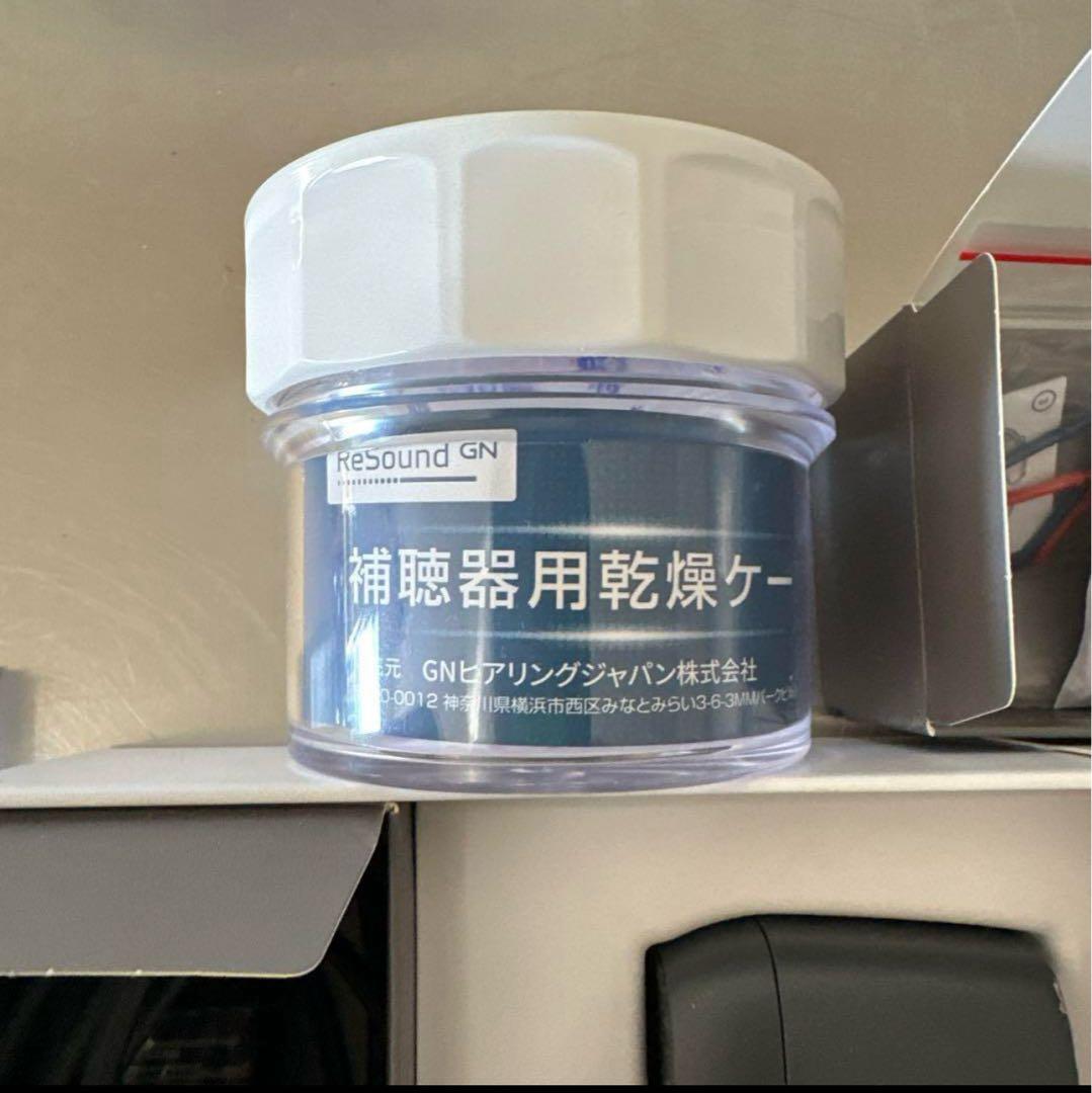 集音器　未使用品