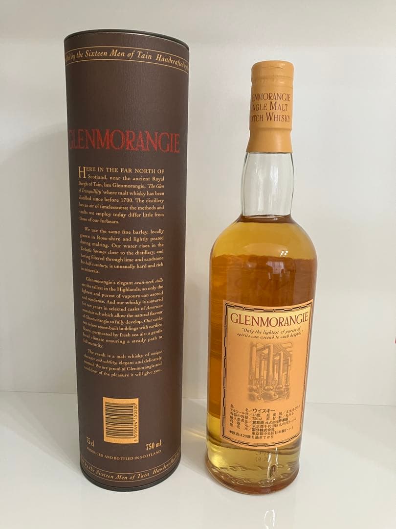 GLENMORANGIE グレンモーレンジ 10年 750ml 未開封