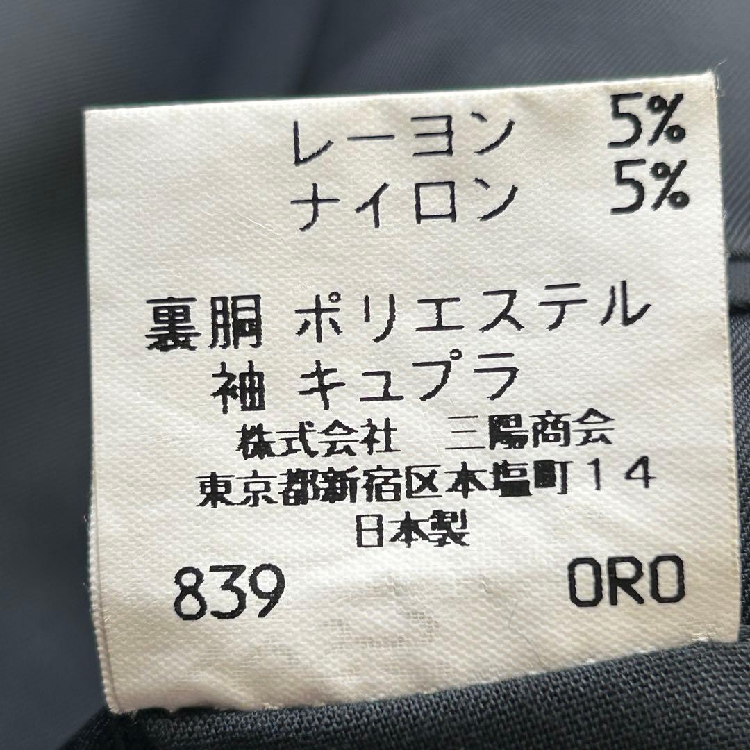 ★マオカラー★ MASATOMO セットアップ スーツ ストライプ 日本製