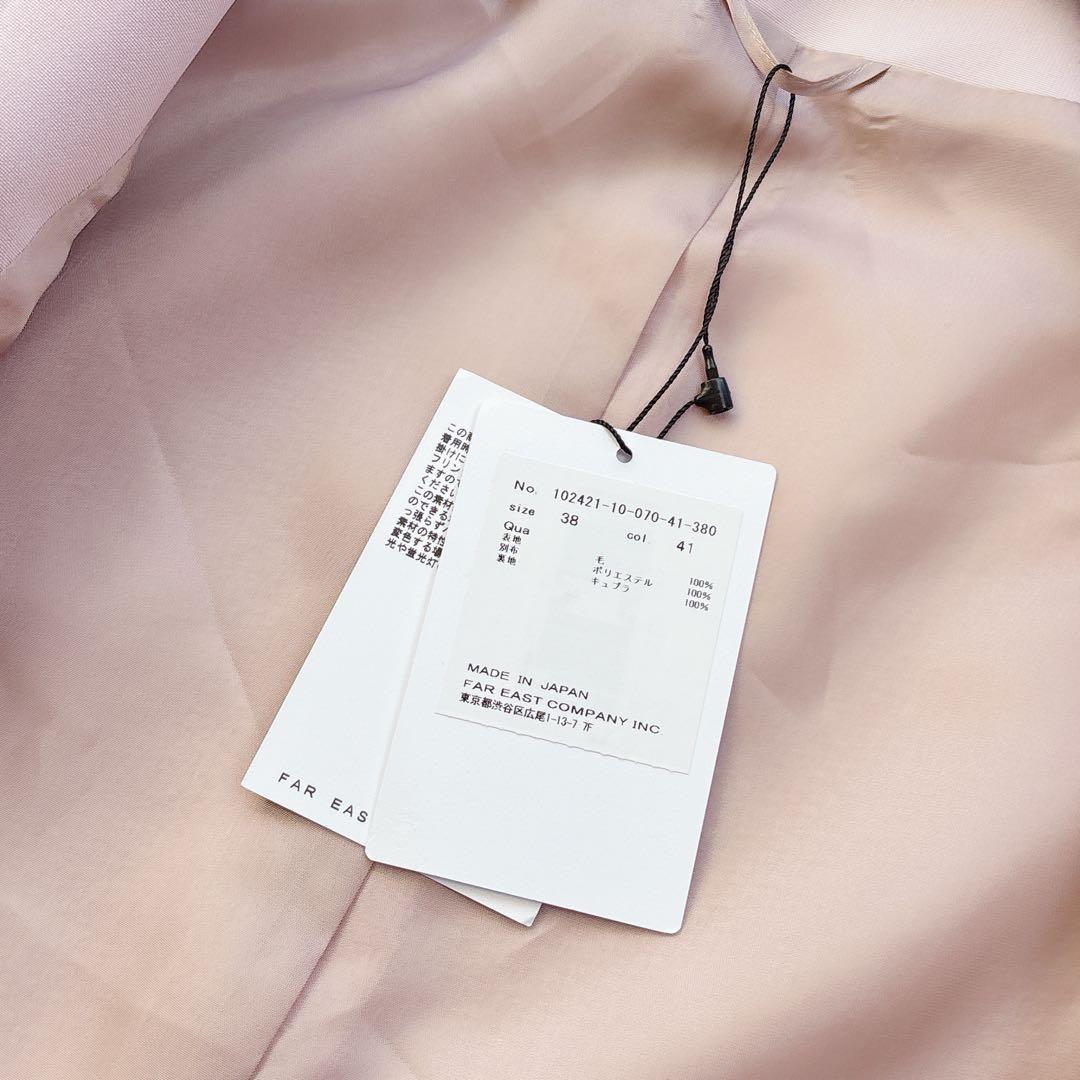 【ANAYI】新品未使用　定価6.1万　ウールプリペラノーカラージャケット　38