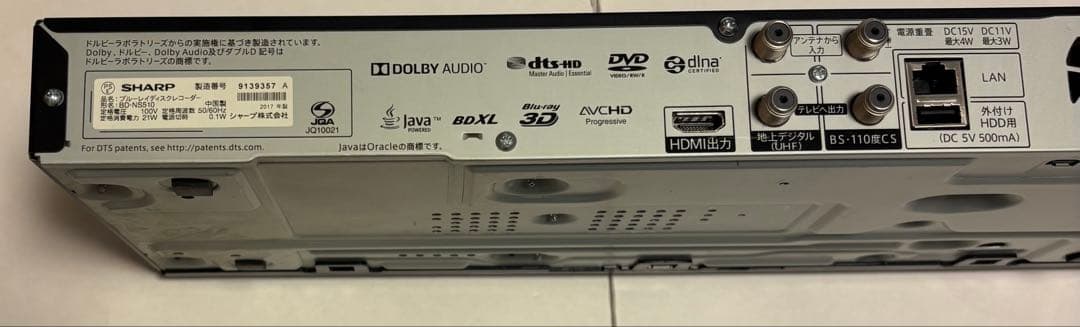 シャープ ブルーレイレコーダー アクオス BD-NS510