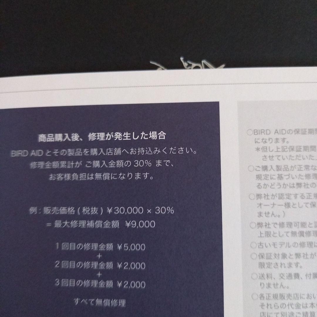 ARC'TERYX Beta LT Jacket Men's S ブラック