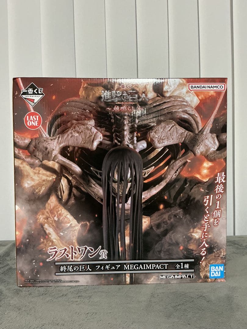進撃の巨人ラストワン MEGAIMPACTフィギュア　新品・未開封