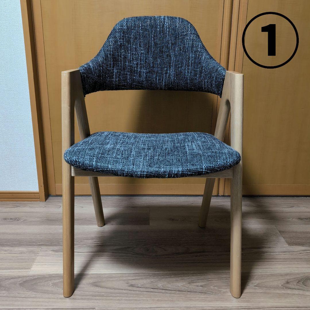 ダイニングチェア 単品 北欧 モダン①