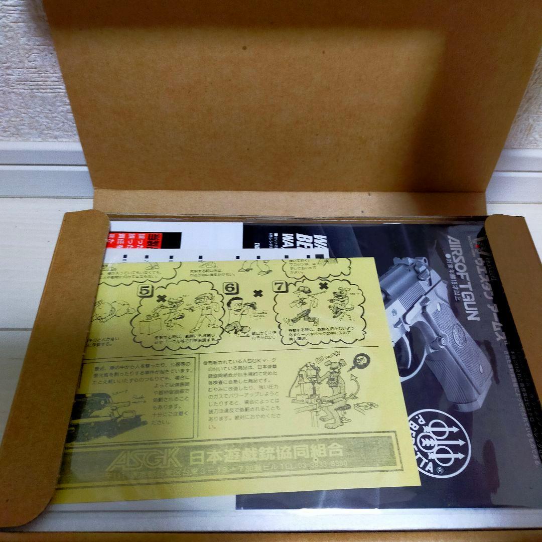 ウェスタンアームズ　ベレッタM92F INOX ソルト　アンジェリーナ・ジョリー