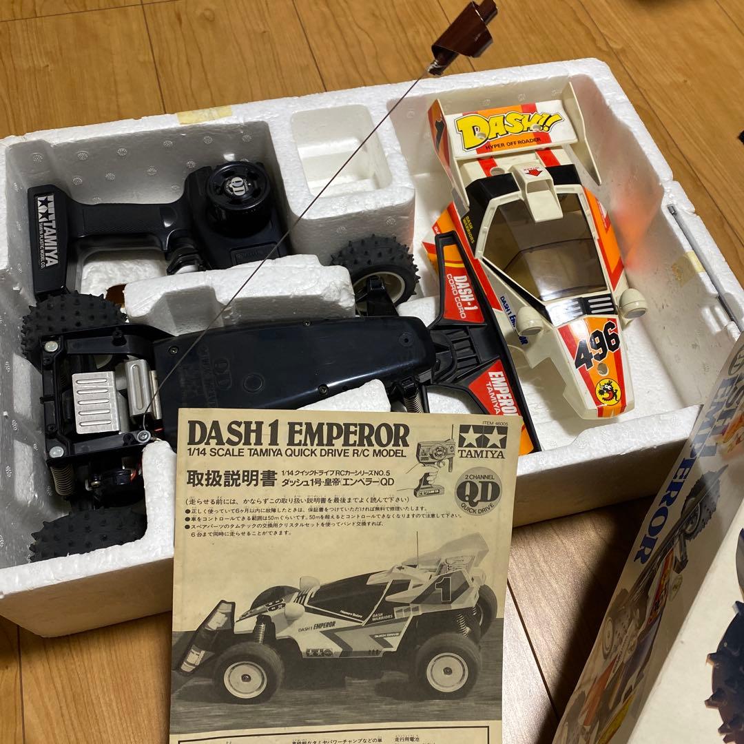 1/14クイックドライブRCカー ダッシュ1号・皇帝（エンペラー）