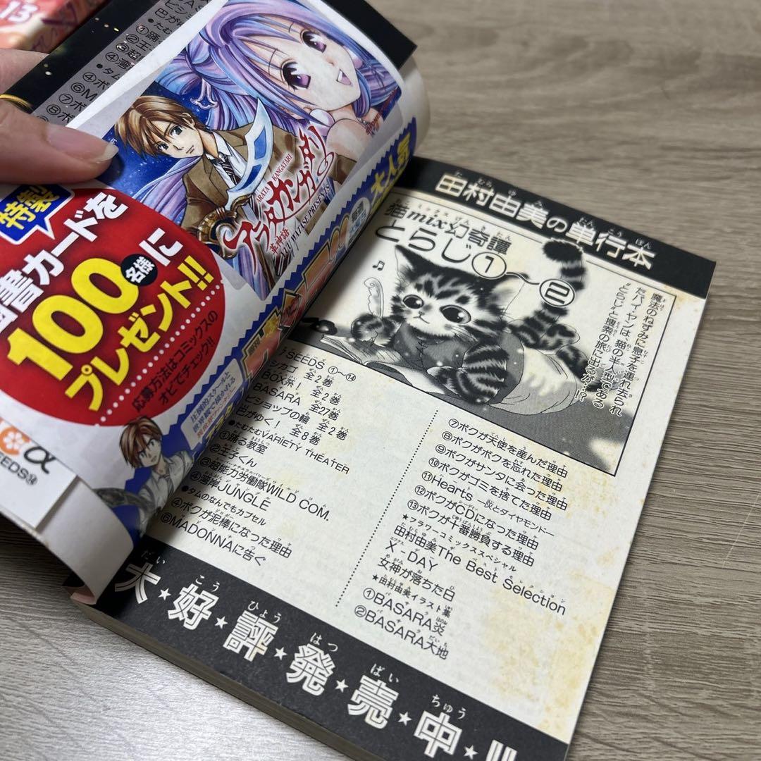 7seeds　全巻　外伝付