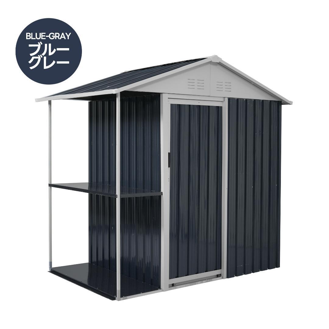 15%OFFタイムセール！【収納ラック付き】戸外収納庫　スチール物置　BLACK