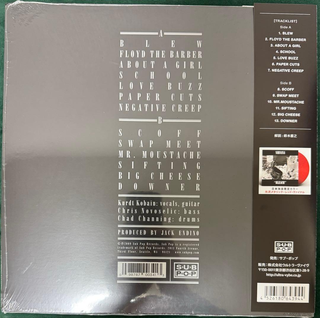 NIRVANA レコード　japan limited color vinyl