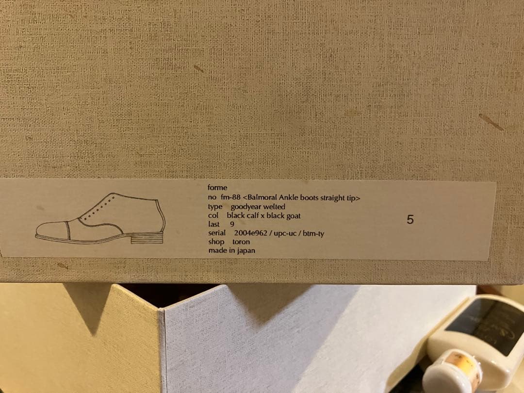 forme ブーツ fm-88 キャップトゥ 5