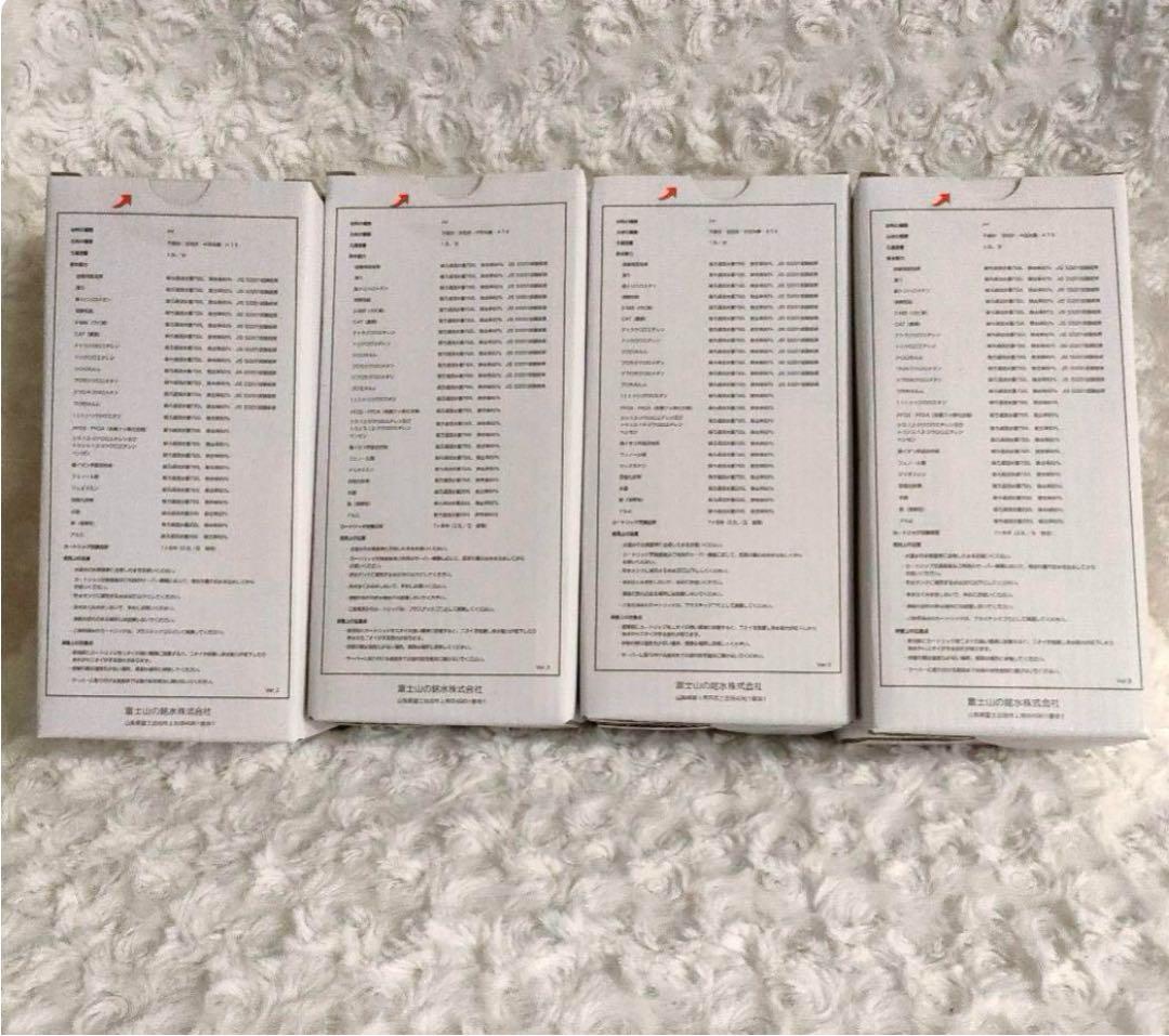 エブリフレシャス ウォーターサーバー フィルターカートリッジ 8個セット