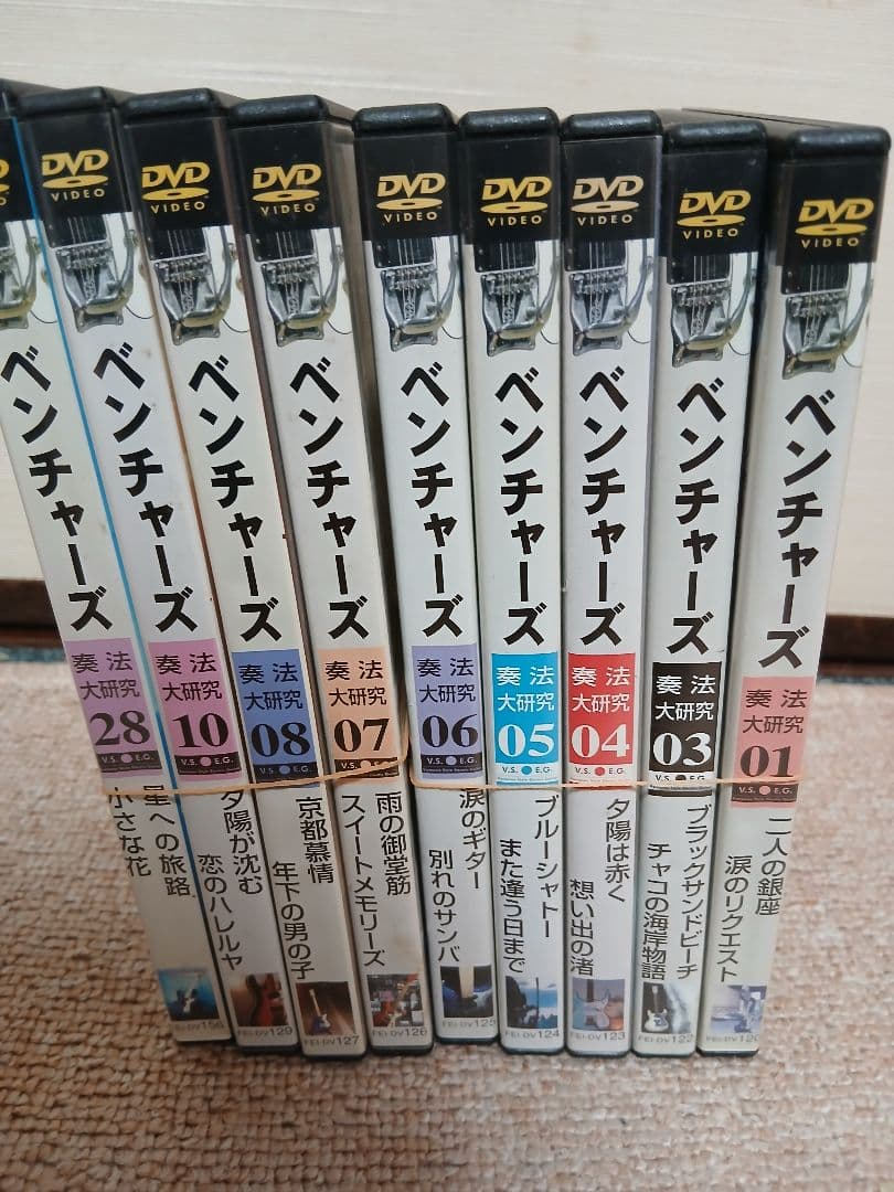 ベンチャーズ DVD セット 10枚
