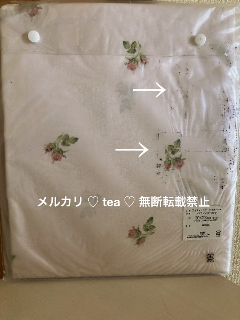 ローラアシュレイ 新品 スラブ セシリア ピンク フィティッドシーツ シングル